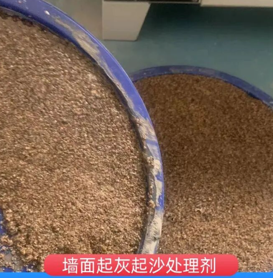 河南墙面起灰起沙处理硬化剂工作原理